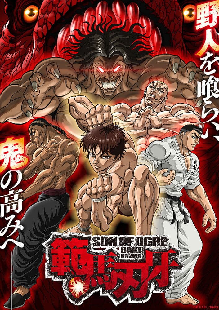Baki